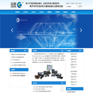 上海谷斯电气有限公司
