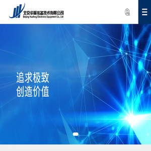 北京华峰装备技术有限公司