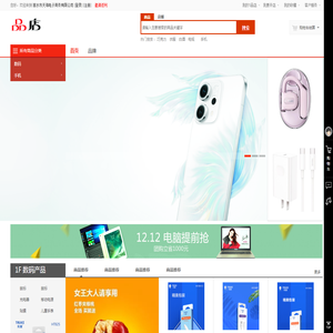 丽水市天海电子商务有限公司