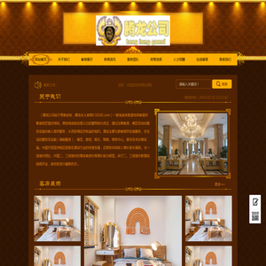 老街腾龙公司度假酒店