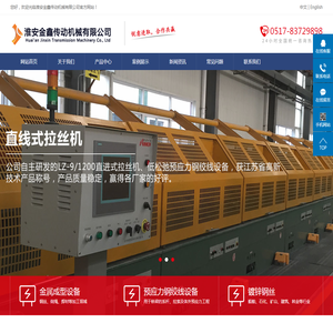 拉丝机生产厂家