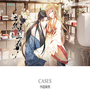 杭州光追文化创意有限公司