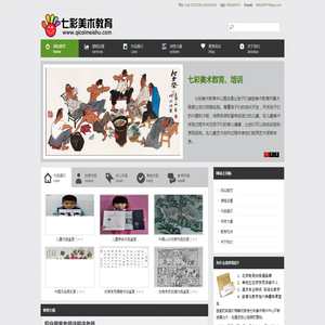 七彩美术培训教育