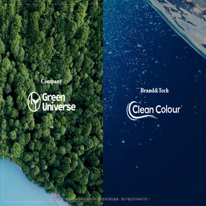 浙江绿宇纺织科技有限公司