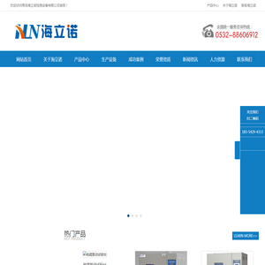 山东青岛盐雾箱