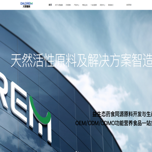 大医德美生物科技有限公司