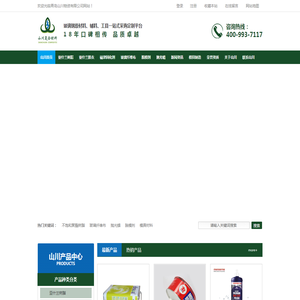 20年专注玻璃钢原材料