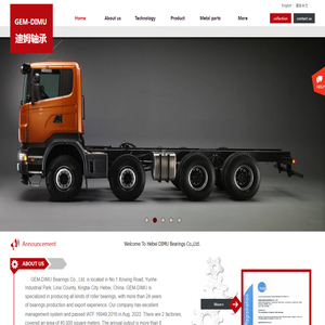 河北迪姆轴承有限公司