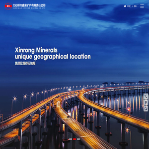 镁碳砖,定型耐火材料