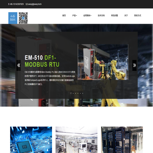 大连优为自动化技术有限公司