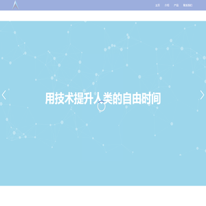 北京安妮福克斯信息咨询有限公司官网