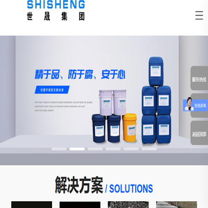 达克罗涂液