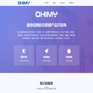 重庆瓦塔希诺信息技术有限公司