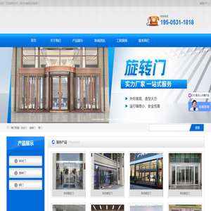 济南欧仕特自动门有限公司