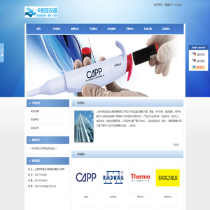 上海卡耐兹实验仪器设备有限公司