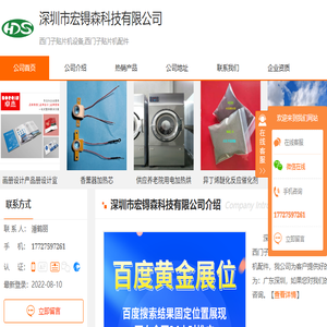 西门子贴片机设备