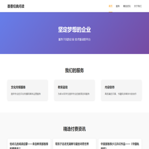 北京米灯科技有限公司