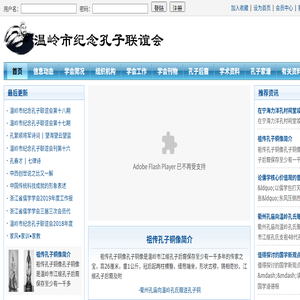 黄冈市疾病预防控制中心