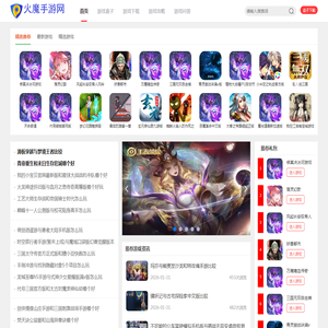 苹果手游,手机游戏下载,手游