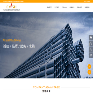 中山市城裕盛晖五金电热制品有限公司,城裕盛晖,电热元件