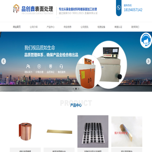 东莞滚镀金,东莞镀金,东莞电镀加工,东莞局部镀金,东莞连续镀金,东莞板材连续镀镍,东莞