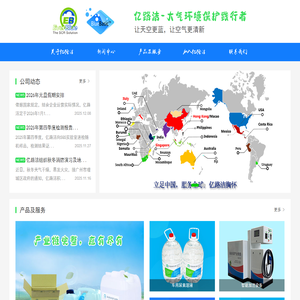 车用尿素,尿素泵,汽车尿素,尿素溶液,尿素生产设备,尾气处理