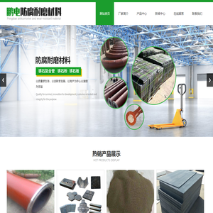 铸石板,铸石复合管,铸石粉