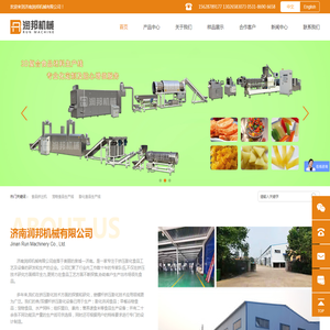 膨化食品设备,狗粮鱼饲料设备,营养米设备,脆锅巴设备,八爪烧食品设备,早餐谷物玉米片,面食油炸设备,膨化面包糠设备,拉丝蛋白设备,润邦机械