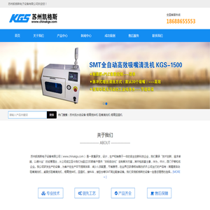 吸嘴清洗机厂家