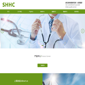 上海浩促电子科技有限公司