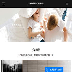 AO.史密斯Ai