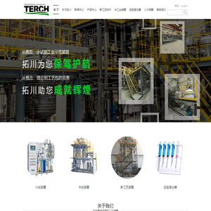 北京拓川科研设备