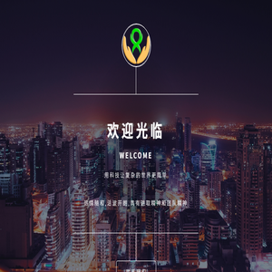 艺园分享