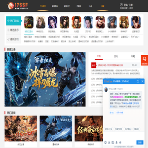 网页游戏大全,好玩的网页游戏尽在17ssf网页游戏平台