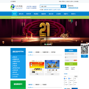 外贸网站模板,微分销系统,网站设计,商城站,微分销商城开发,盈世企业邮箱,微分销,国际域名注册,厦门邮箱,COREMAIL