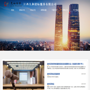 杭州墨弓机电有限公司