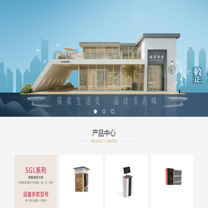 黄金屋科技有限公司