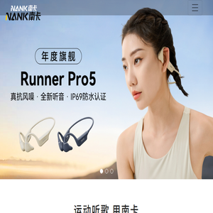 深圳市梦趣生活科技有限公司