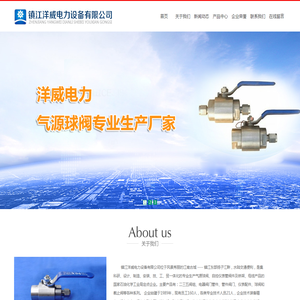 气源球阀,不锈钢气源球阀,卡套式气源球阀厂家