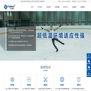 吸气式感烟火灾探测器