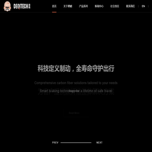 江苏德晴,碳纤维材料,复合材料制品,江苏德晴新材股份有限公司