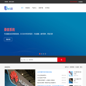 南京云汉软件开发有限公司