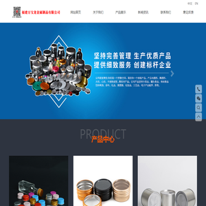 福建万宝龙金属制品有限公司