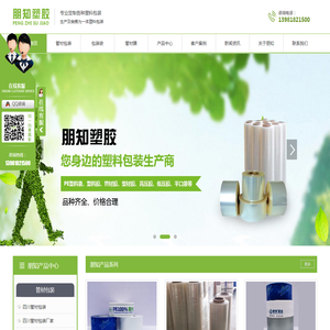 四川管材包装价格