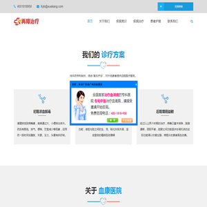中医治疗再障,重型再生障碍性贫血中医治疗,中医治疗再生障碍性贫血,再障新疗法国家专利袁氏疗法
