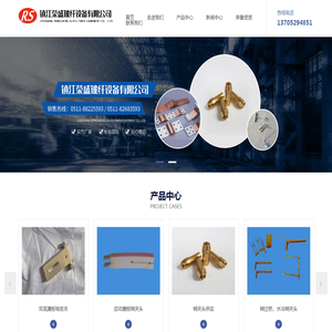 镇江荣盛玻纤设备有限公司