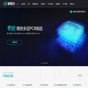 深圳明翔兴科技有限公司