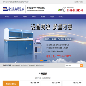 工具扭转试验机,线材扭转试验机,材料扭转试验机,紧固件扭转试验机