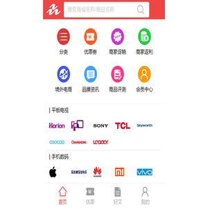 商城众网厂家商城