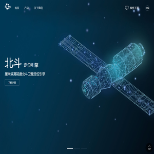 菲曼（北京）科技有限公司